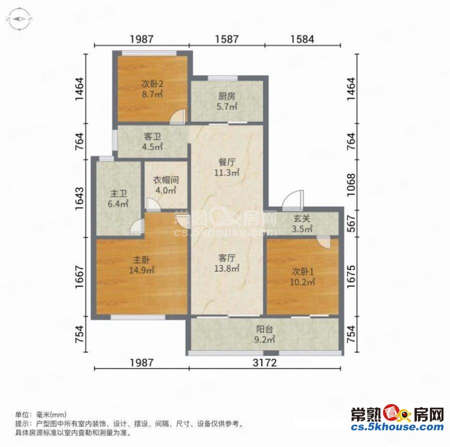 新城虞悦豪庭 南北通透 带电梯 产权清晰 出行方便 装修好