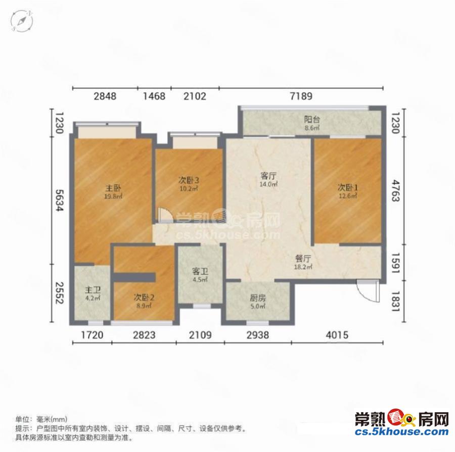 双阳台全天采光四开间朝南的飞机户型 看房方便