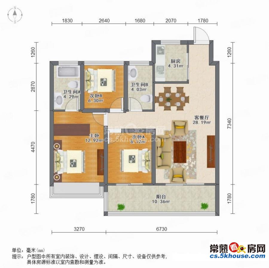 仁恒107平 三房二厅二卫 精装修 250万