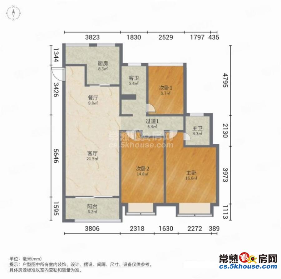 万达华府(常熟)  3房2卫 3开间朝南  精装出售