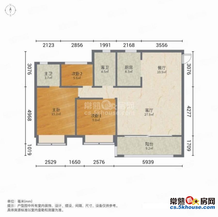 昆承 凤栖云筑 小三居 交通便利 南向采光好 看房方便