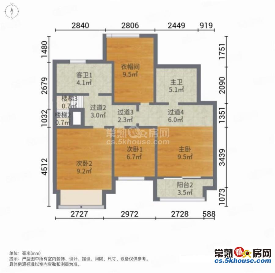 褐石源筑叠加别墅173平开发商装修318万