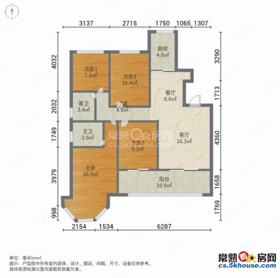 中南锦苑 精装好房 双卫格局 电梯房 配套成熟 出行方便