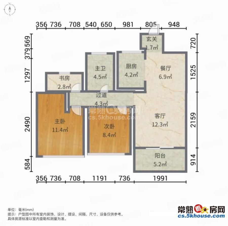 好房 港龙 精装三室 价格可刀 家具家电打包卖