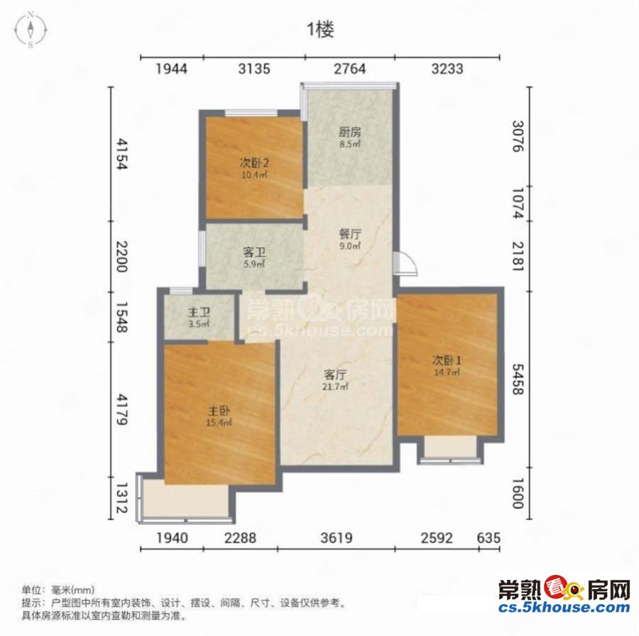 大义五新花园四期 新出房源 东边套带车位 房源真实诚心出售