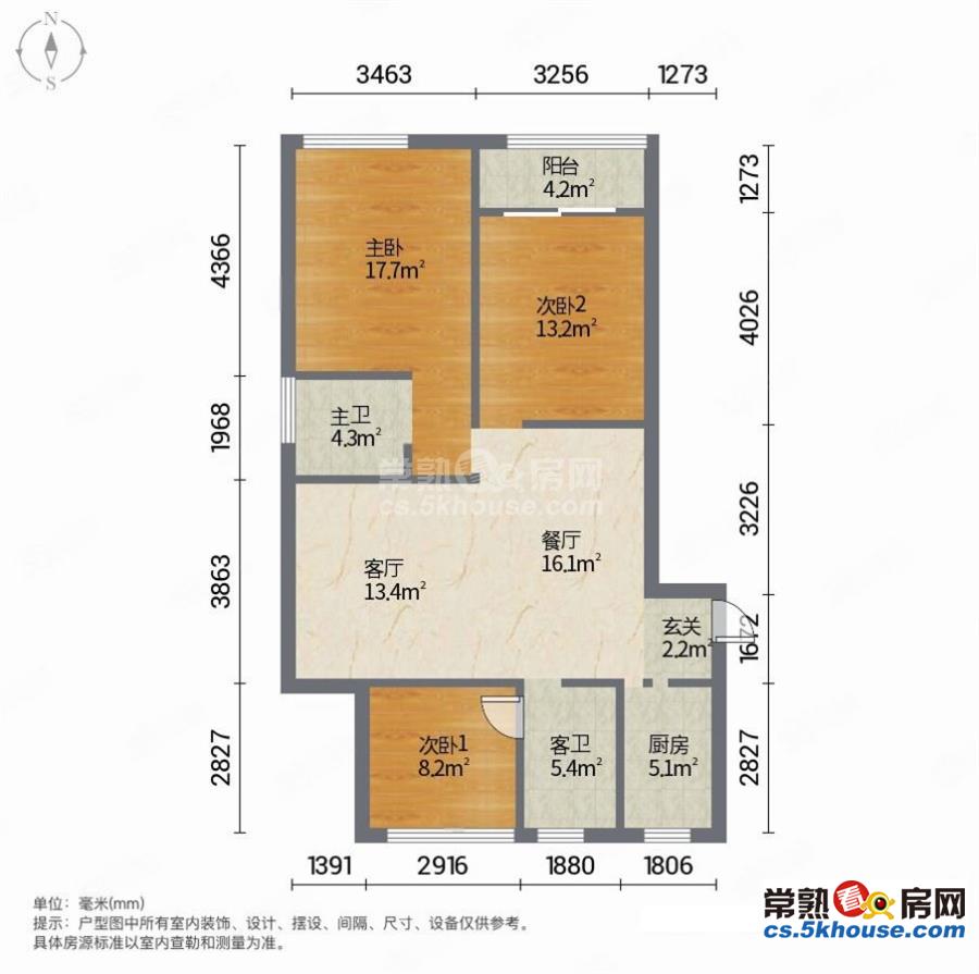 来电看房 新上 实拍 次新房 古里必看的大三房 采光通透