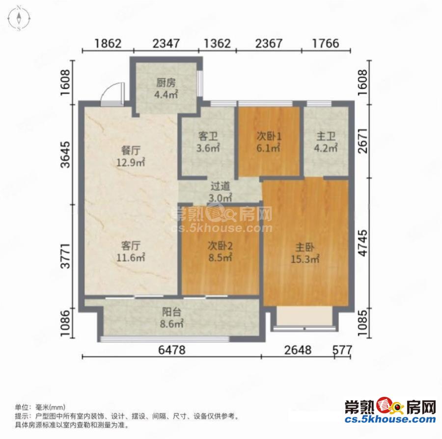 建发尚虞院多套100平出售150以内可卖随时看满2毛坯