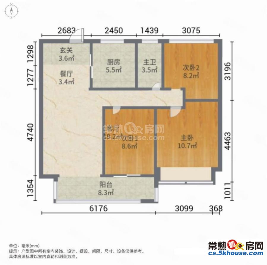 急卖璀璨澜庭 全新精装修未入住 双阳台 客通阳 满二 有名