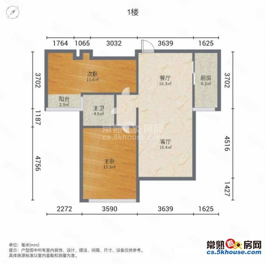 135万 急售 中南世纪城 精装两室一卫 全天采光看房有钥匙