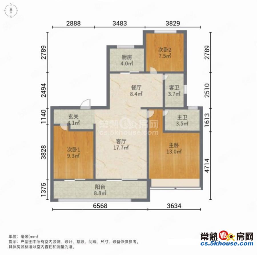 全屋定制 精装修三室两卫 带中央空调地暖 165万带车位