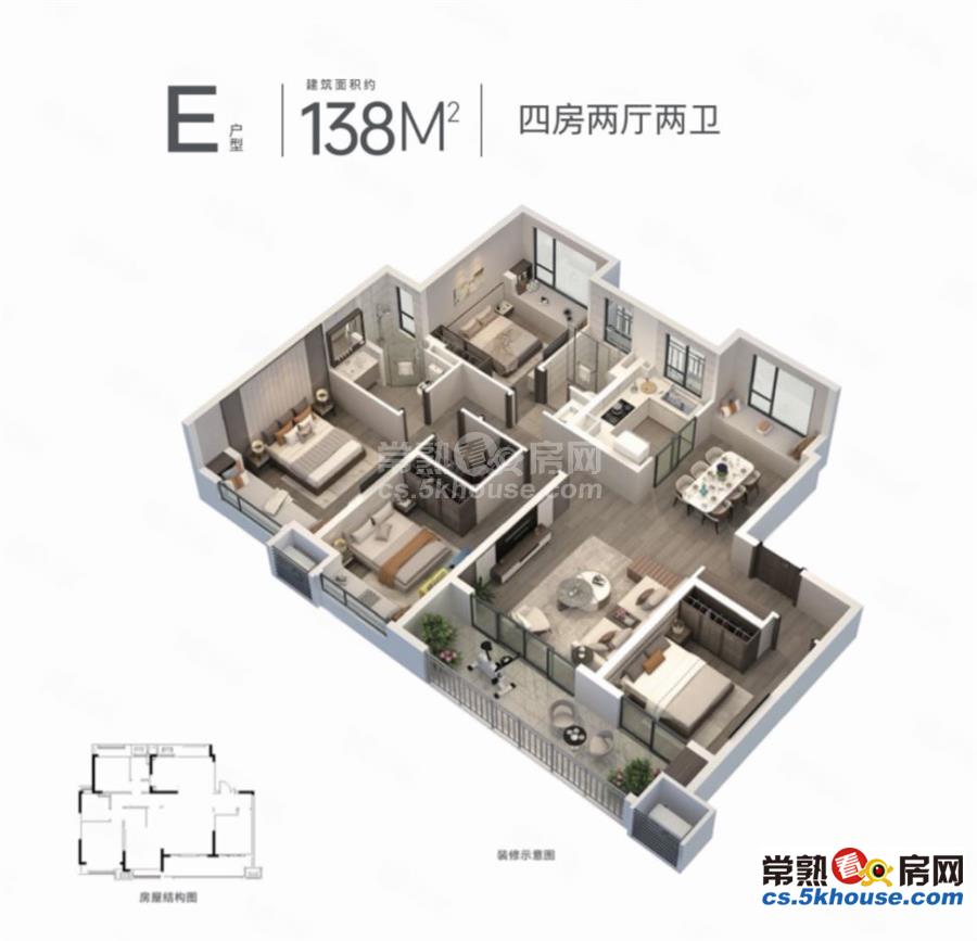 未来城住宅138平170多万送能源费专车接送