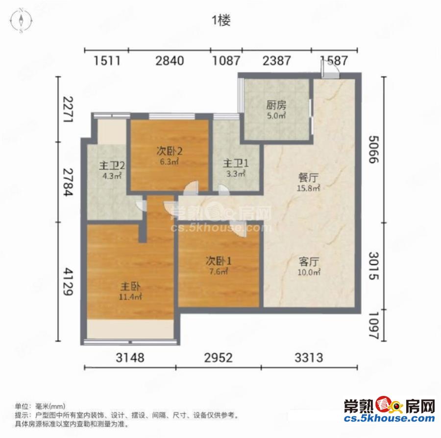 全新未住 央企开发商 双阳台 采光刺眼