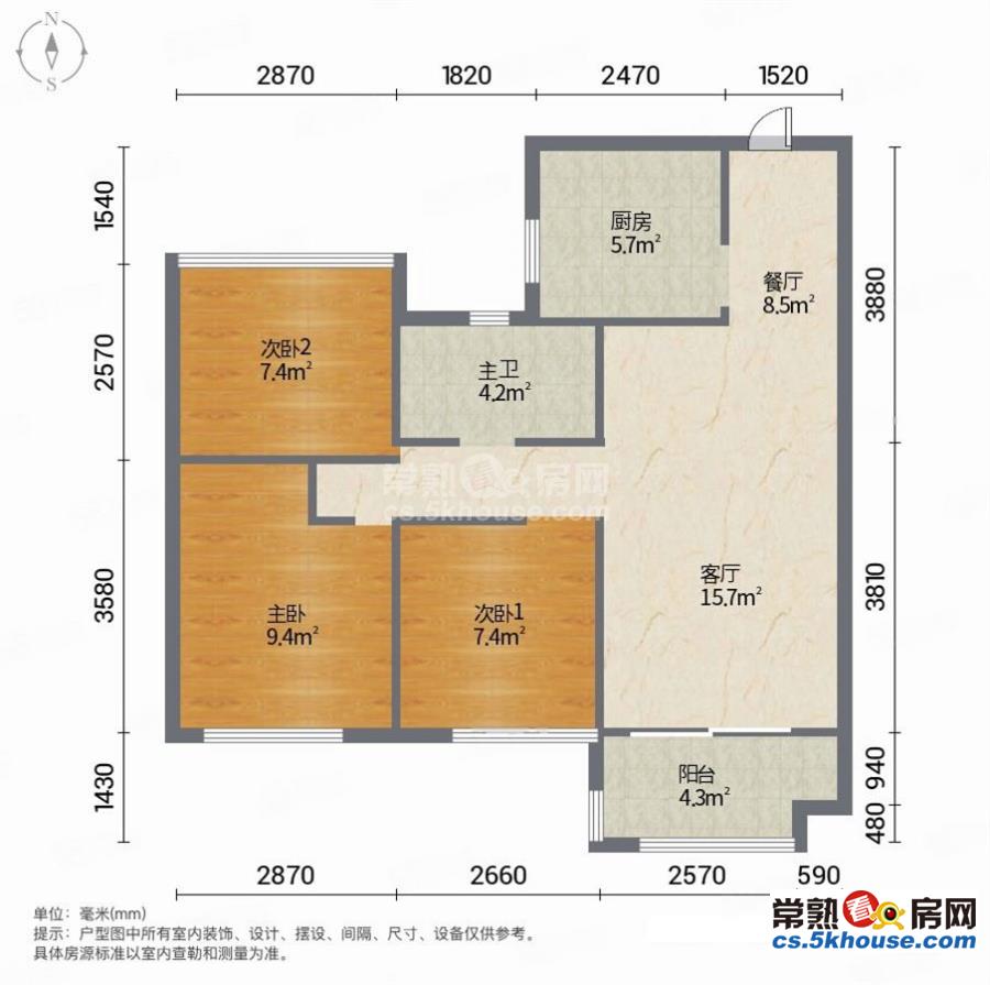 城铁保利全新毛坯三房好房急售