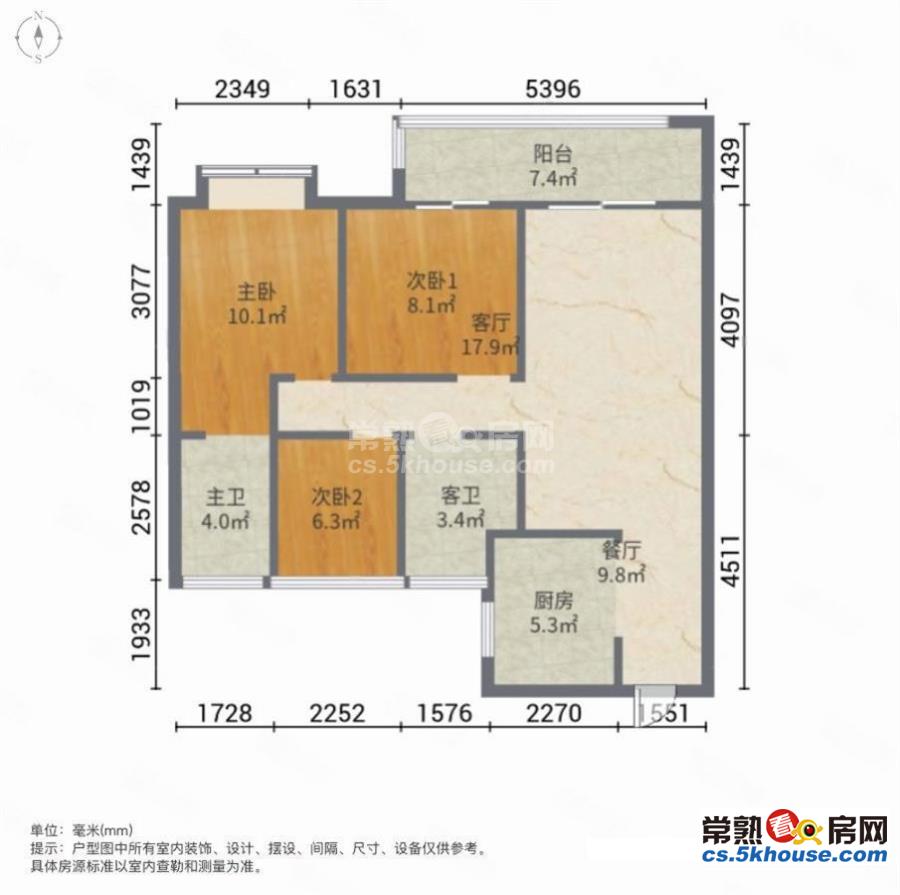 保利首开云璟 小三居 南北通透 次新小区 双卫格局 近医院