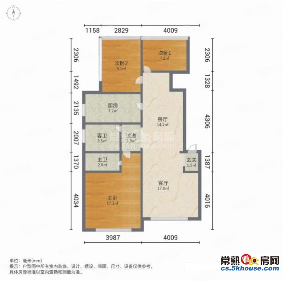 绿树湾全新精装修大三房包税120万性价比高看了准喜欢