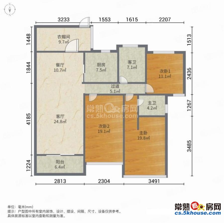 南北通透 电梯房 交通便利 近医院 中间楼层 满二