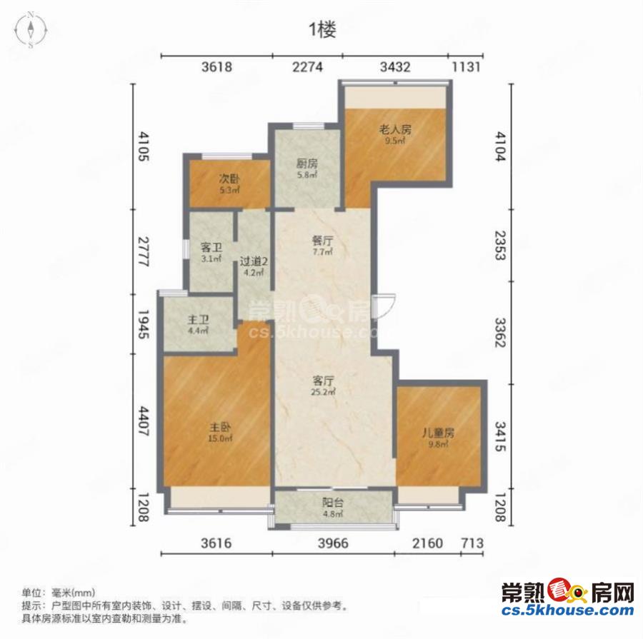 急售 带车位 一梯一户 精装修 四叶草户型 家电打包出售