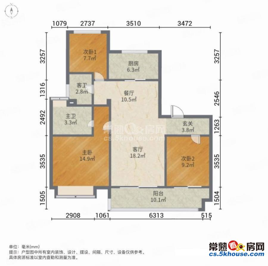 东宸铭筑 精装三房 近医院 双卫格局 南北通透