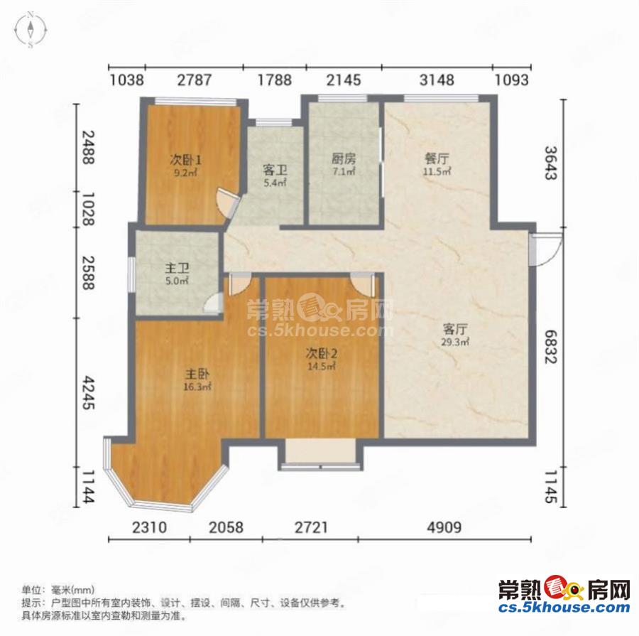 中南锦城126平三房两卫  有车位 装修保养好 诚心出售