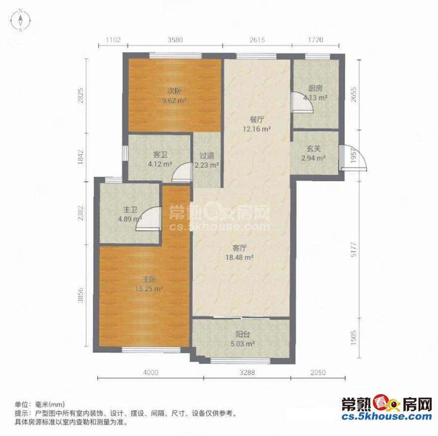 琴湖壹号120平精装修2房2厅2卫149万全天采光