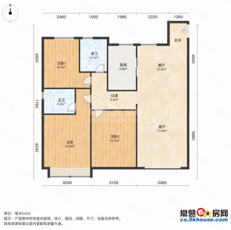 和光晨樾 商品房 次新房 停车方便 有电梯 装修好