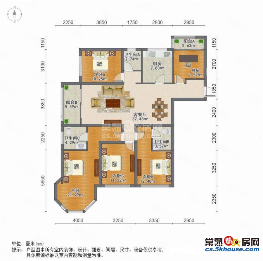 有电梯 南向采光好 商业配套成熟 中间好楼层 满二