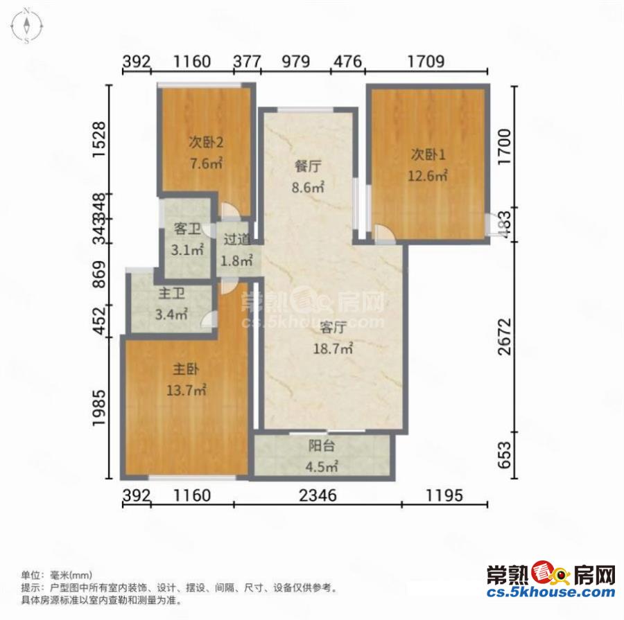 衡泰国际花园|衡山路158号3室2厅2卫127.06平方