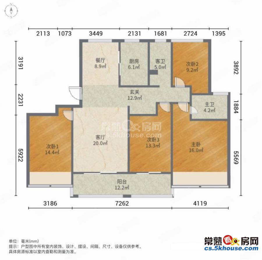 精装好房 南北通透 楼层好 次新房 电梯房 双卫生间