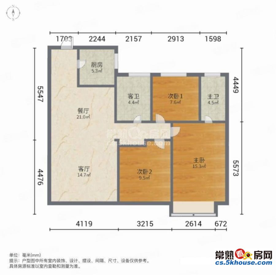 东南板块 金茂府 茂湖云筑 三恒系统 好楼层 155万