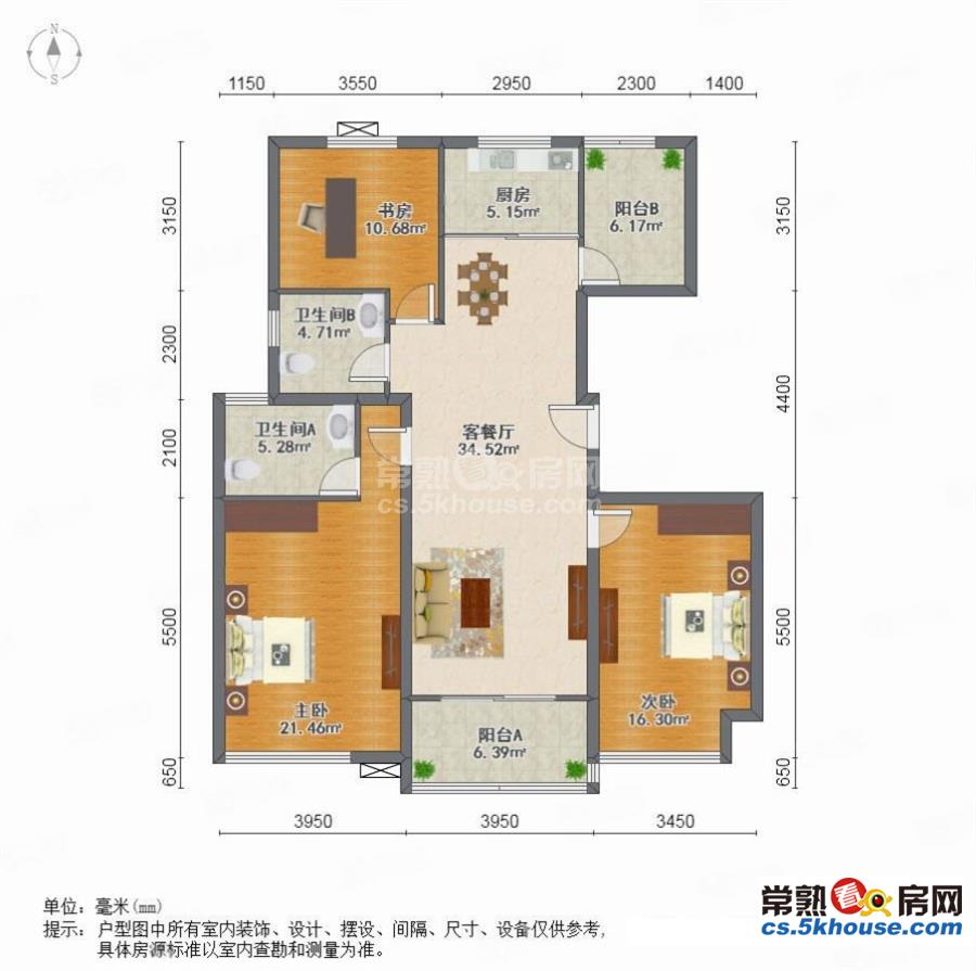 急卖恒基曼城31房装修包看中全天采光