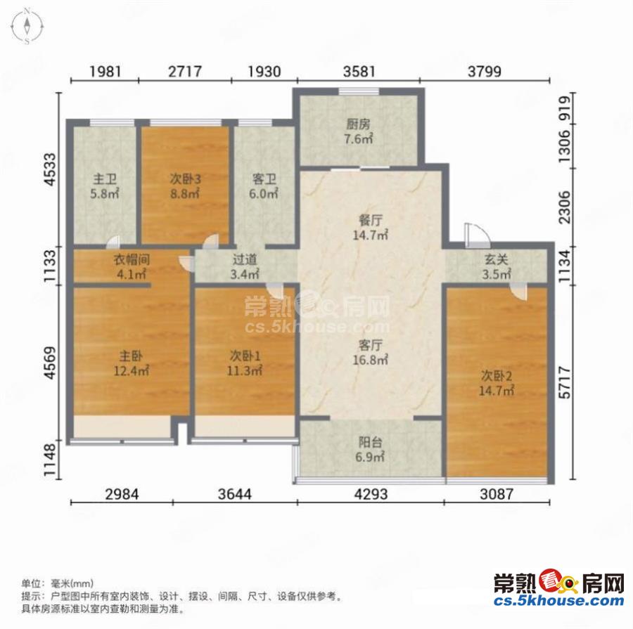 三环内市区 6层电梯洋房 带院子 加装地暖 满二 价格可谈