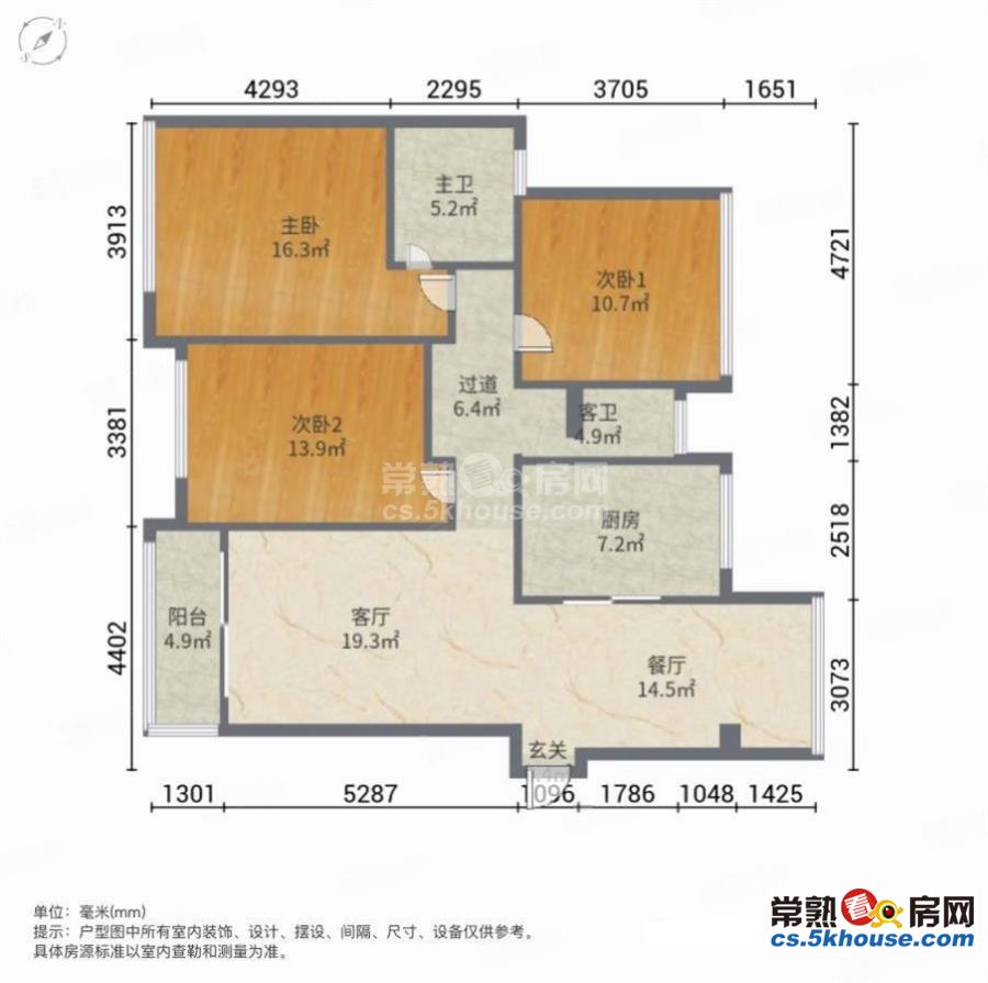 中南御锦城 小区新 医疗配套成熟 正南朝向 中间楼层 满二