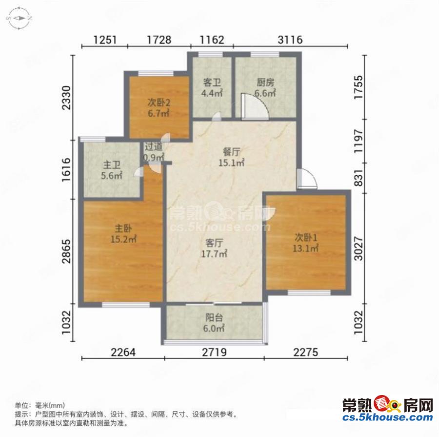 急售滨江花园 精装修三房两卫 好楼层全天采光 小近商业街