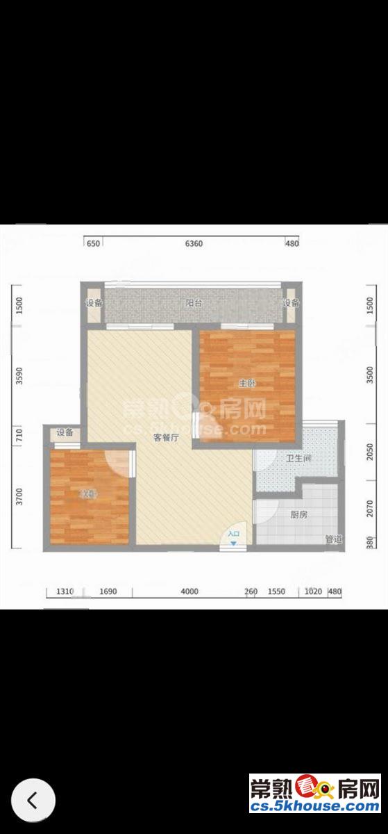 京珠苑精装2房自住基本未住品牌家电打包卖价格可议