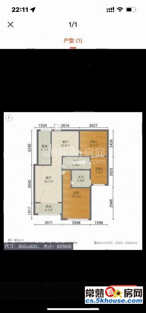 金茂四季花园 医疗配套成熟 小区绿化高 正规商品房 交通便捷