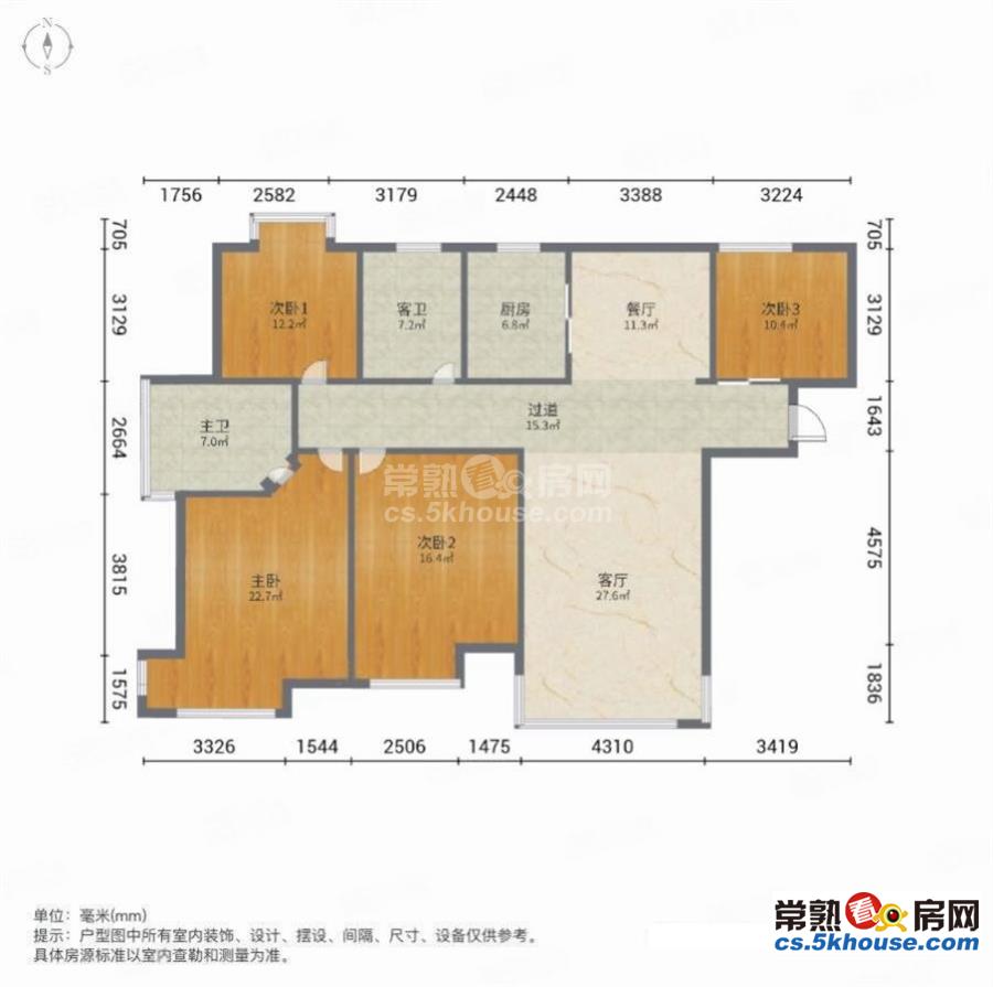 急售 中南世纪城 精装4房 景观层 南北通 送入户 有车位