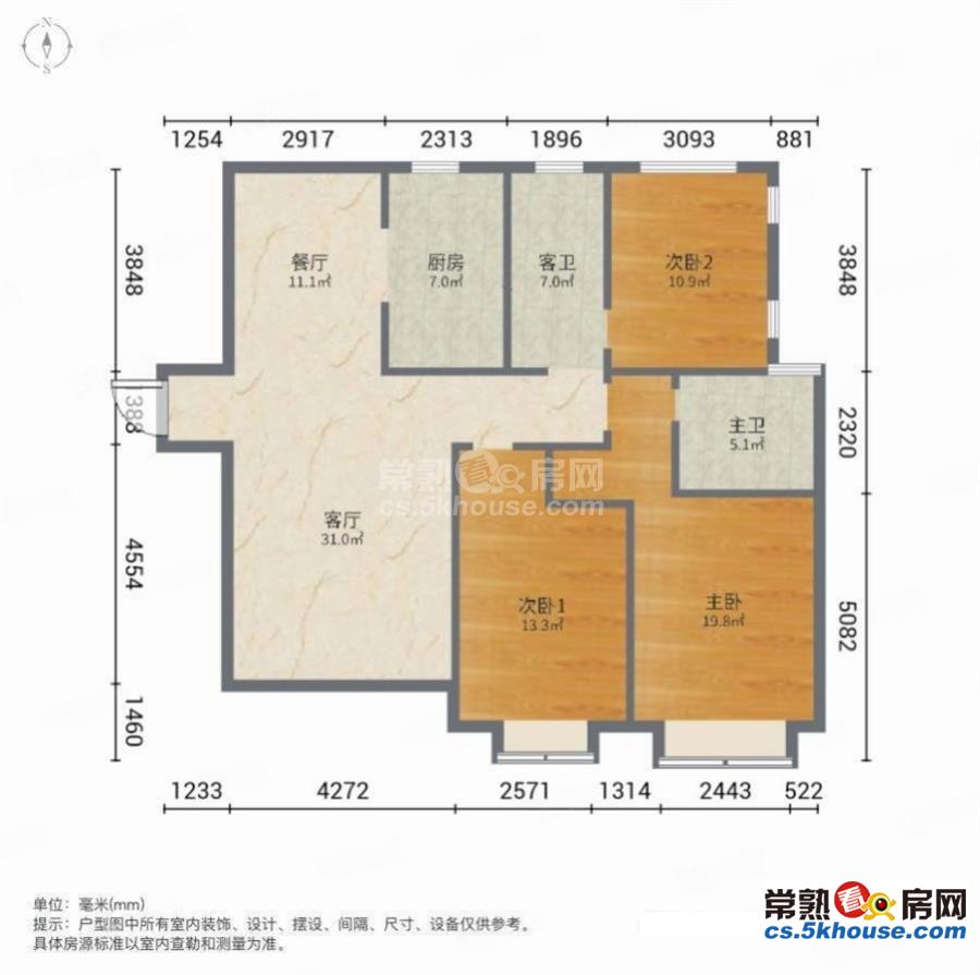 中南世纪城 128加80平 送入户 带中央空调 家电家具打包