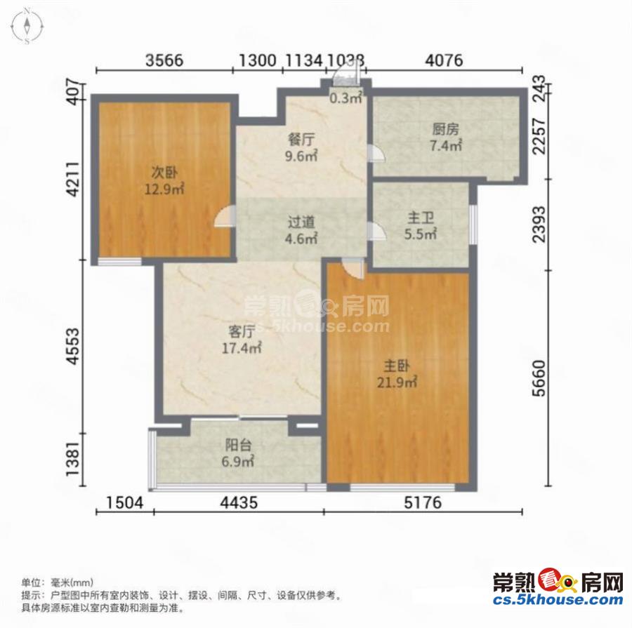 单价7700老街泰和坊精装两房 带车位 外国语有铭鹅 采光好