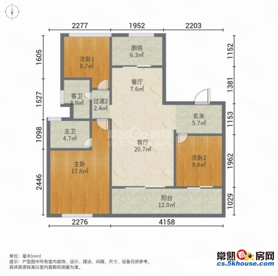 南北通透 电梯房 满二 交通便利 近医院 装修好 动静分离