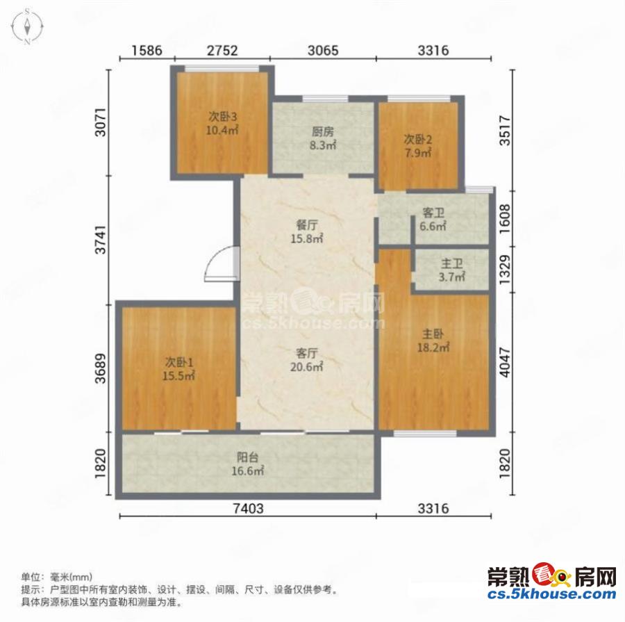 急售好房 业主置业外地 诚心出售此房 精装四房 目前空关着