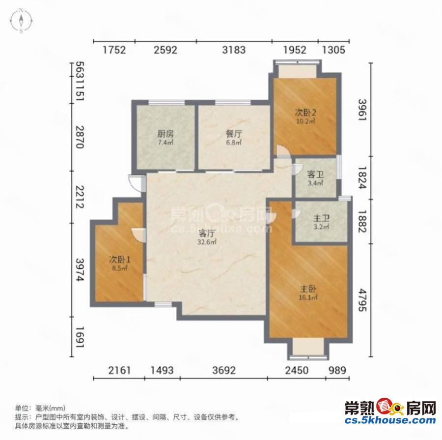 急售好房古里买三房 有鸣鹅实木地板 保养好