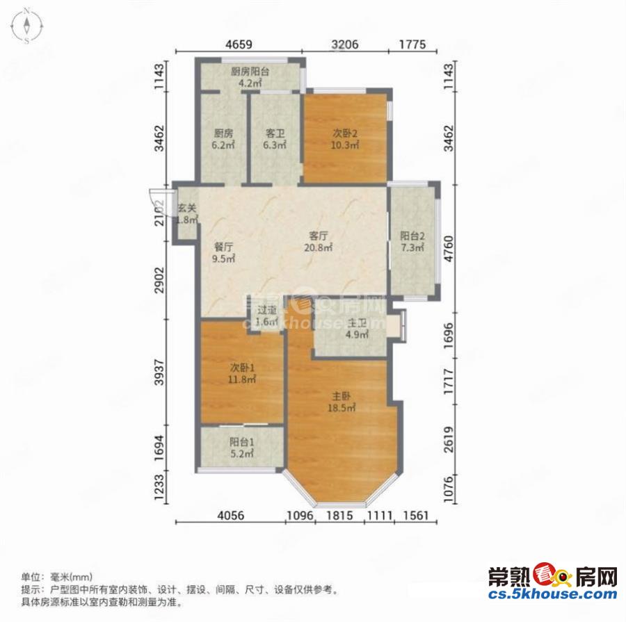 中南世纪城(常熟) 中间楼层 双卫 医疗配套成熟 房龄新