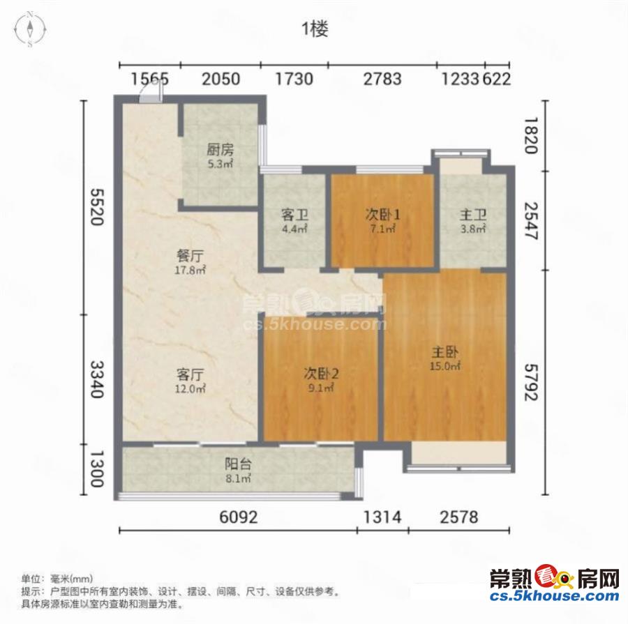 新上 实拍 钥匙在手 随时可看 双阳台 明厨明卫 景观层