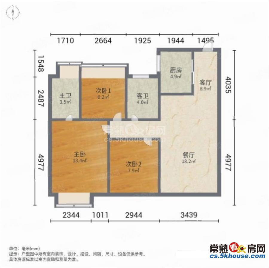 急 新上 全新的小区 双阳台 通透户型 家门口