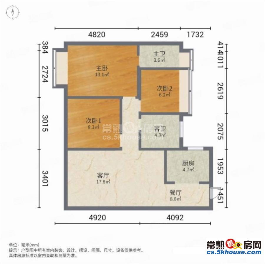 新上房东急卖包税双阳台新小区