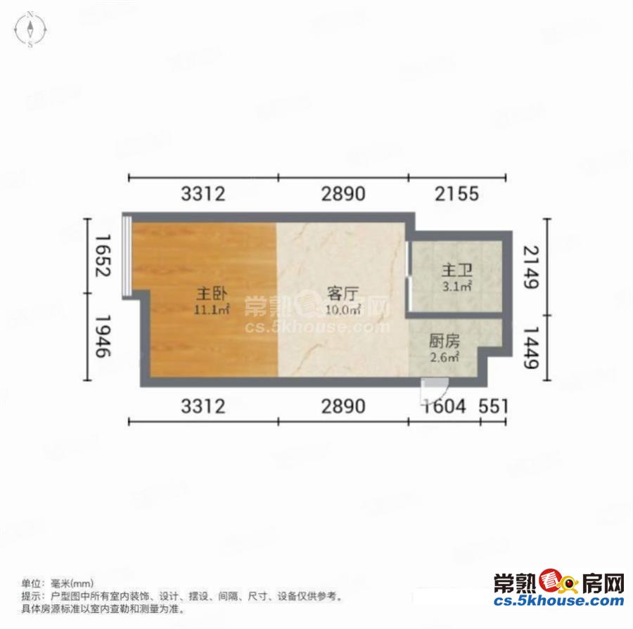 隆盈广场 诚心出售精装一房 可自住 免费停车 打包出