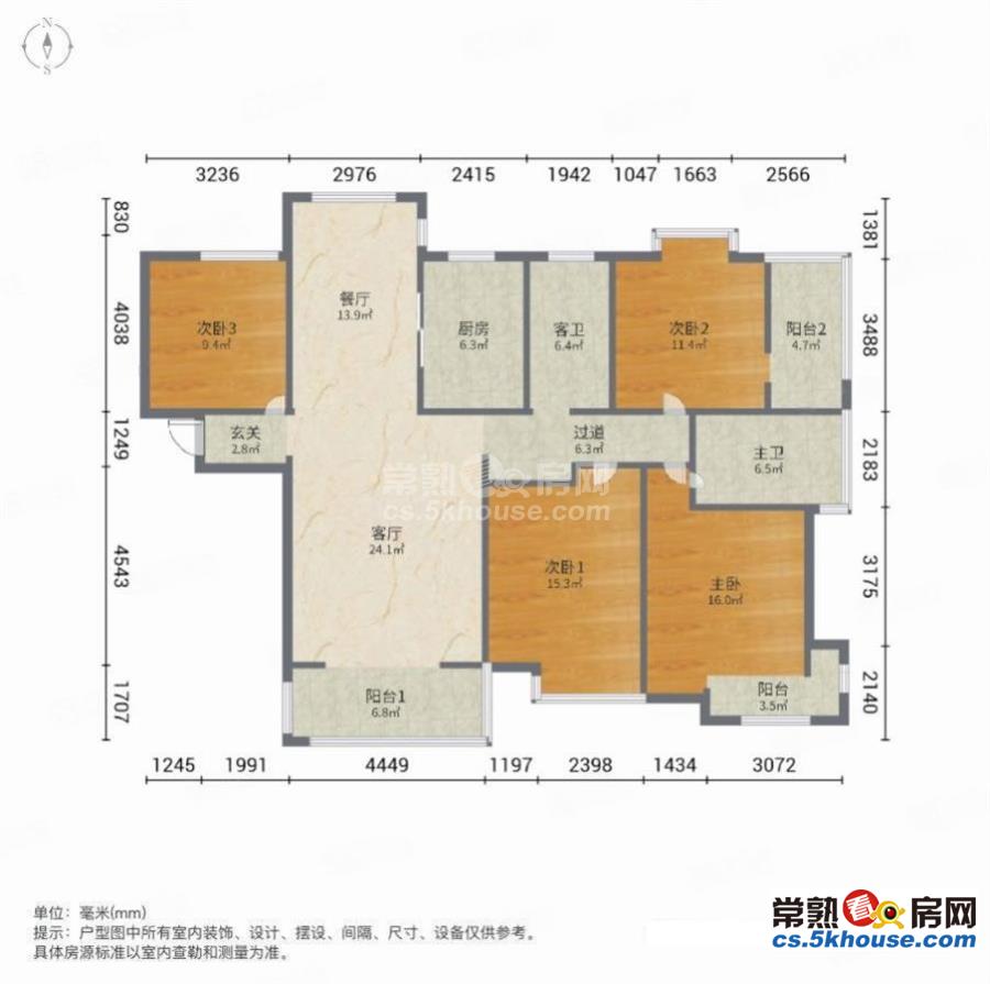 中南世纪城   四房 新中式豪装 带储藏室 248万可报名