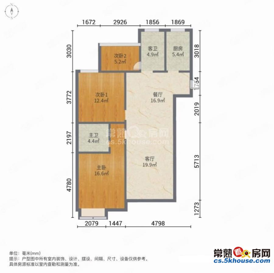 j 急售 新上 单价8000多 通透大三房 毛坯房