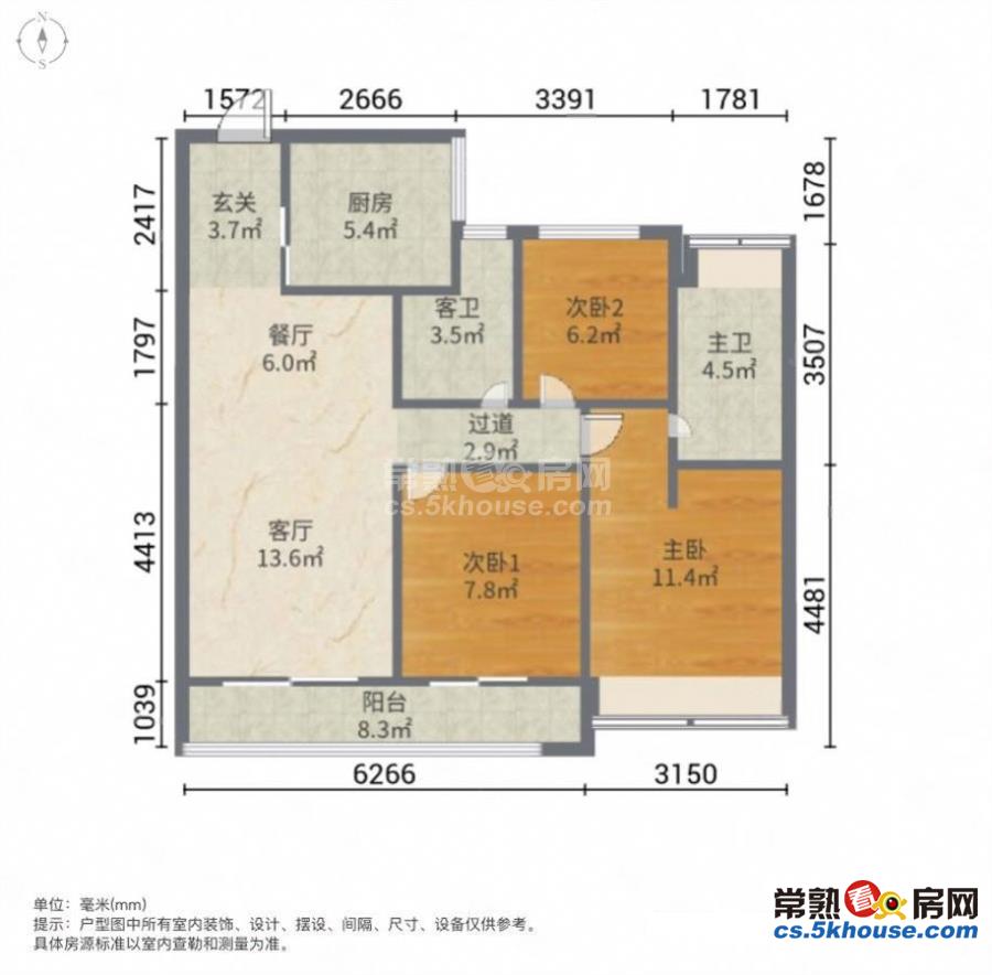 j 保利和光晨樾 好楼层 新装修 领包入住 随时看房