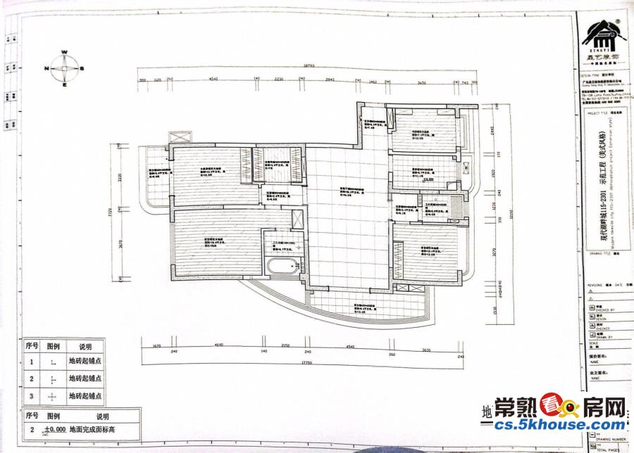 湖畔现代城三区东南大道138号4室1厅2卫179.07